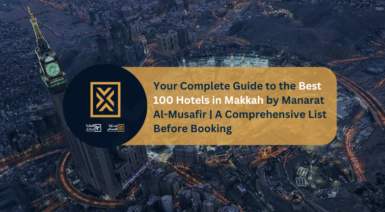 Best 100 Hotels in Makkah